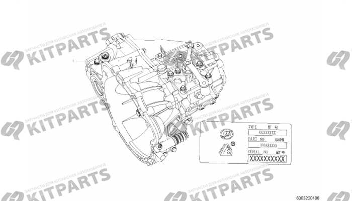 КПП в сборе Lifan
